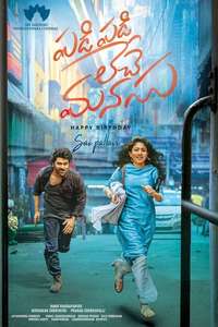Padi Padi Leche Manasu - Poster