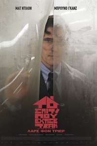 The House That Jack Built - Poster