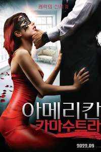 American Kamasutra - Poster