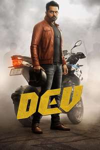 Dev - Posters