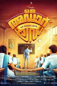 Oru Adaar Love - Poster