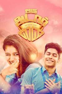 Oru Adaar Love - Poster