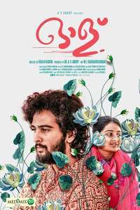 She - Poster