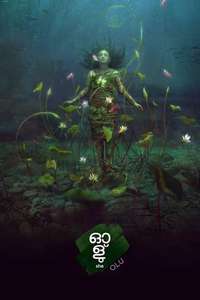 She - Poster