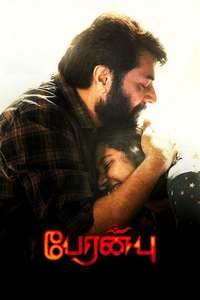 Peranbu - Poster