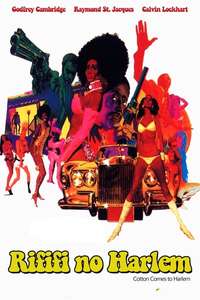 Cotton Comes to Harlem - Poster