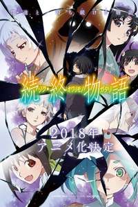 Zoku Owarimonogatari - Poster