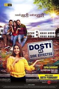 Dosti Ke Side Effects - Poster