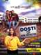 Dosti Ke Side Effects