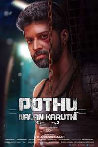 Podhu Nalan Karudhi - Poster