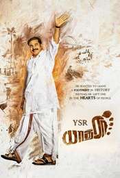 Yatra