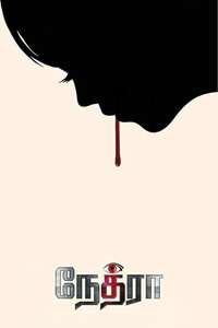 Nethraa - Poster