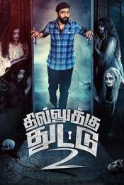 Dhilluku Dhuddu 2