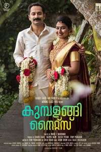 Kumbalangi Nights - Poster