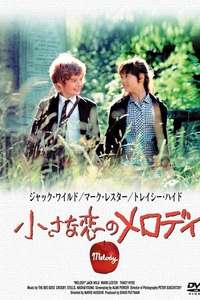 Melody - Posters