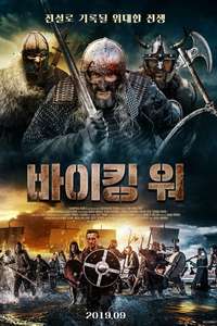 The Viking War - Poster