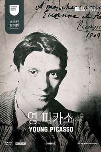 Young Picasso - Exhibition On Screen - Poster