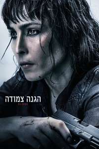 Close - Poster