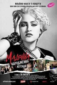 Madonna and the Breakfast Club - Poster