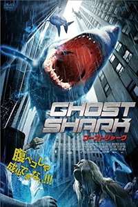 Ghost Shark - Poster