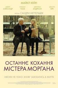 Mr. Morgan's Last Love - Poster