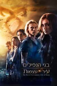 The Mortal Instruments: City of Bones - Poster