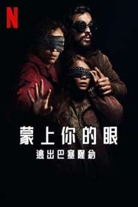 Bird Box Barcelona - Poster