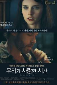 Breathe In - Poster