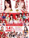 TJP Tokyo Joshi Pro '19