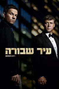 Broken City - Poster