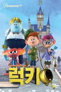 Lucky - Poster