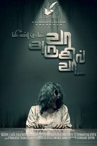 Meendum Vaa Arugil Vaa - Poster