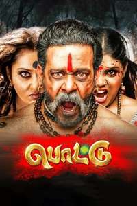 Pottu - Poster