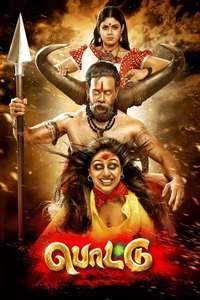 Pottu - Poster