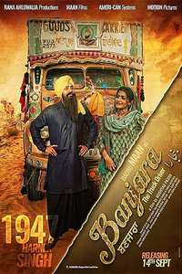 Banjara: The truck driver - Poster