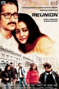 Reunion - Poster