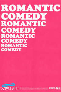 Romantic Comedy - Posters