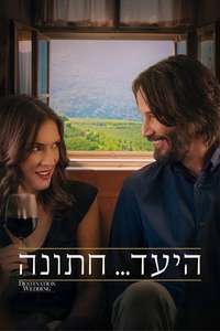 Destination Wedding - Poster