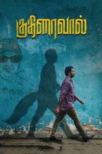 Kuthiraivaal - Poster