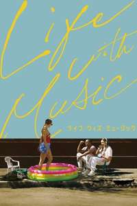 Music - Poster