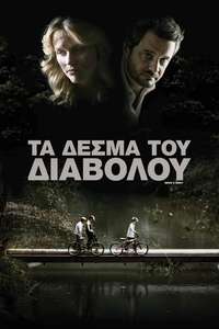 Devil's Knot - Poster