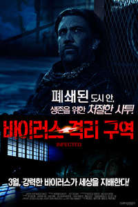 Quarantine L.A. - Poster