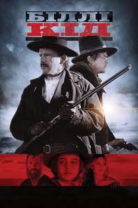 The Kid - Poster