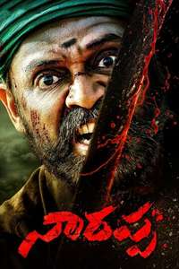 Naarappa - Poster