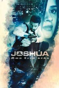Joshua: Imai Pol Kaka - Posters