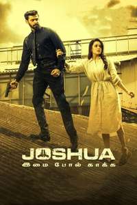 Joshua: Imai Pol Kaka - Posters