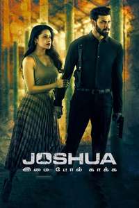 Joshua: Imai Pol Kaka - Posters