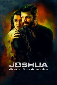 Joshua: Imai Pol Kaka - Posters