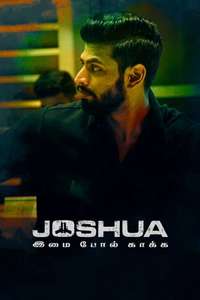 Joshua: Imai Pol Kaka - Posters