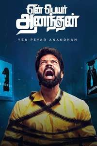 En Peyar Anandhan - Poster